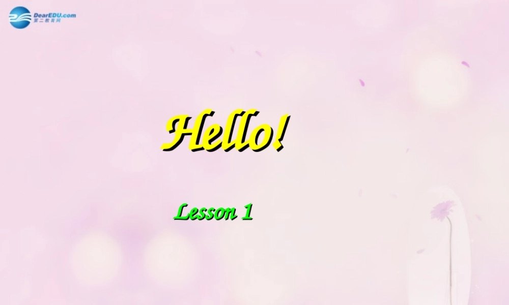2014秋三年级英语上册 Lesson 1 Hello课件2 冀教版