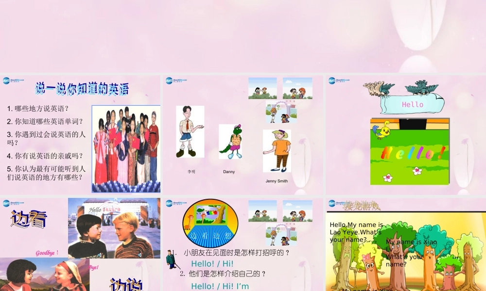 2014秋三年级英语上册 Lesson 1 Hello课件2 冀教版