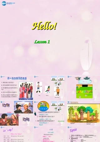 2014秋三年级英语上册 Lesson 1 Hello课件2 冀教版