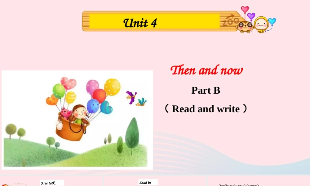 2020春六年级英语下册 Unit 4 Then and now Part B Read and write课件+素材 人教PEP版