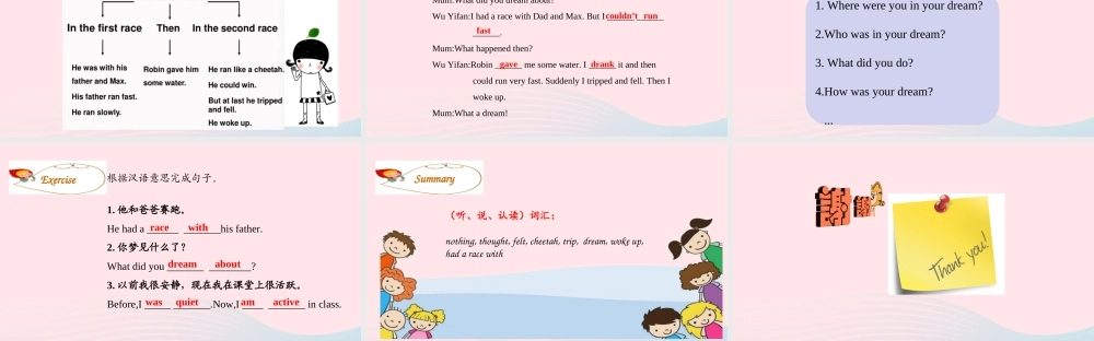 2020春六年级英语下册 Unit 4 Then and now Part B Read and write课件+素材 人教PEP版