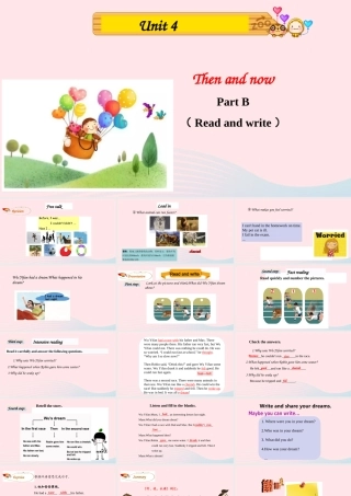 2020春六年级英语下册 Unit 4 Then and now Part B Read and write课件+素材 人教PEP版