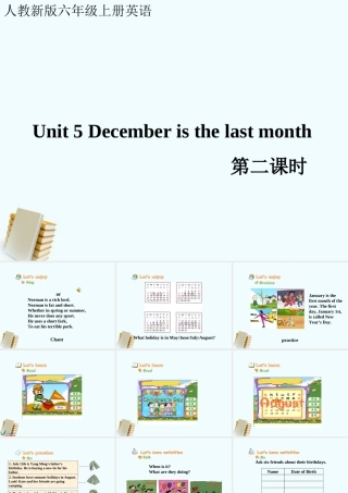 Unit 5 December is the last month.(二)
