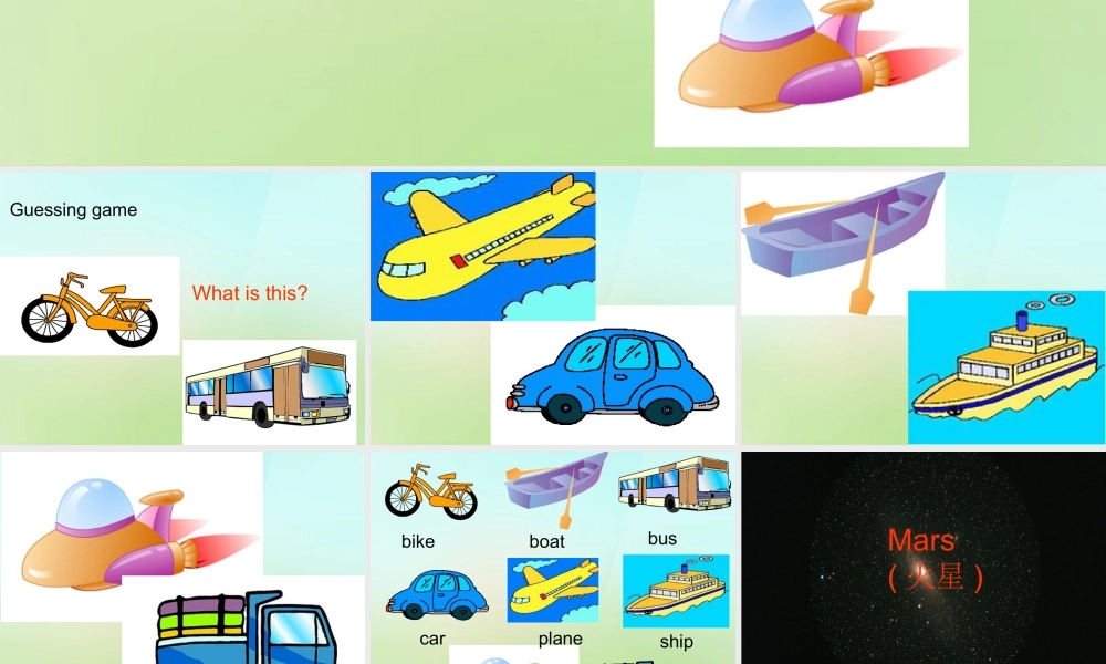 三年级英语上册《Module 5 Unit 14 Is This a Car》课件 广州版广州级上册英语课件