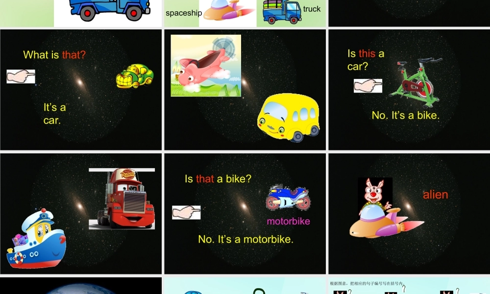 三年级英语上册《Module 5 Unit 14 Is This a Car》课件 广州版广州级上册英语课件