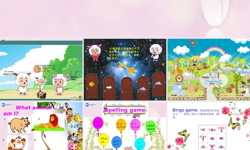 2014秋四年级英语上册 Unit 6 I’m tall课件2 人教版（精通）