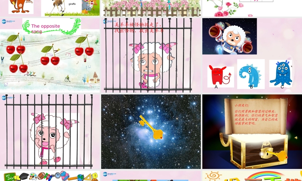 2014秋四年级英语上册 Unit 6 I’m tall课件2 人教版（精通）