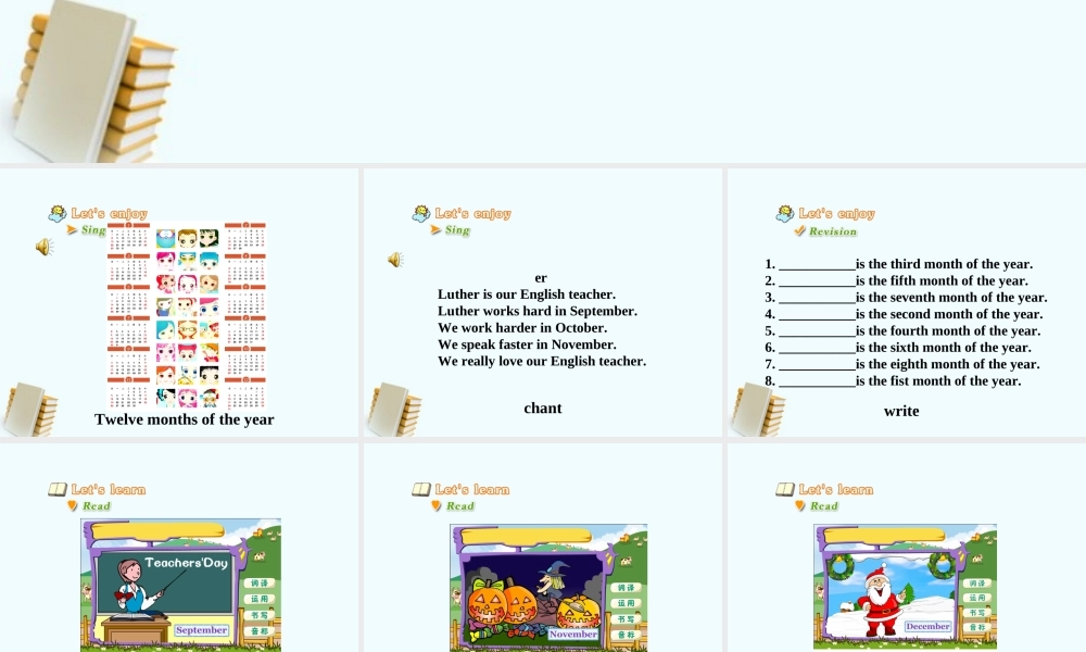Unit 5 December is the last month.(三)