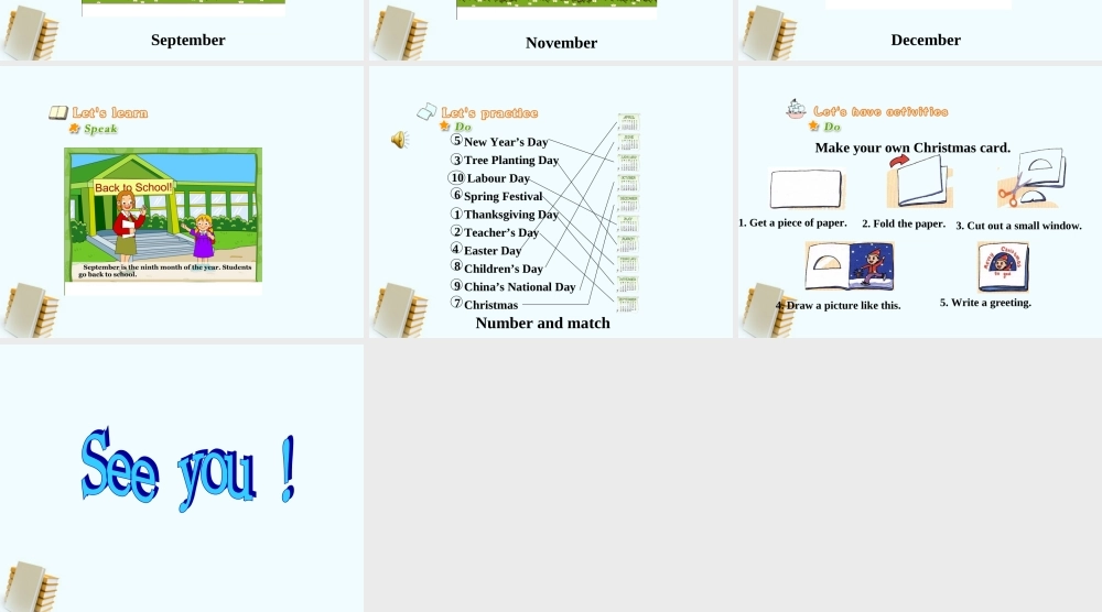 Unit 5 December is the last month.(三)
