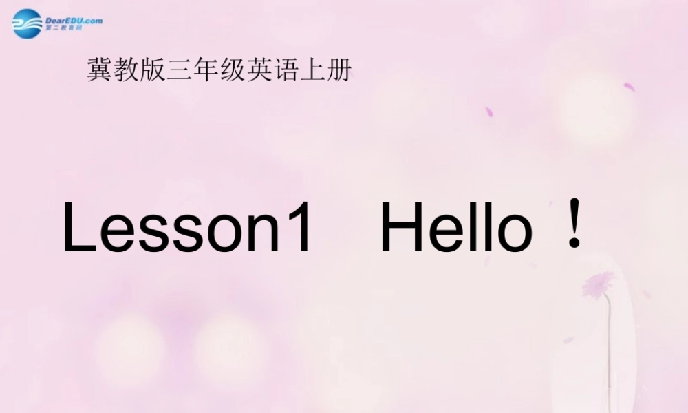 2014秋三年级英语上册 Lesson 1 Hello课件3 冀教版