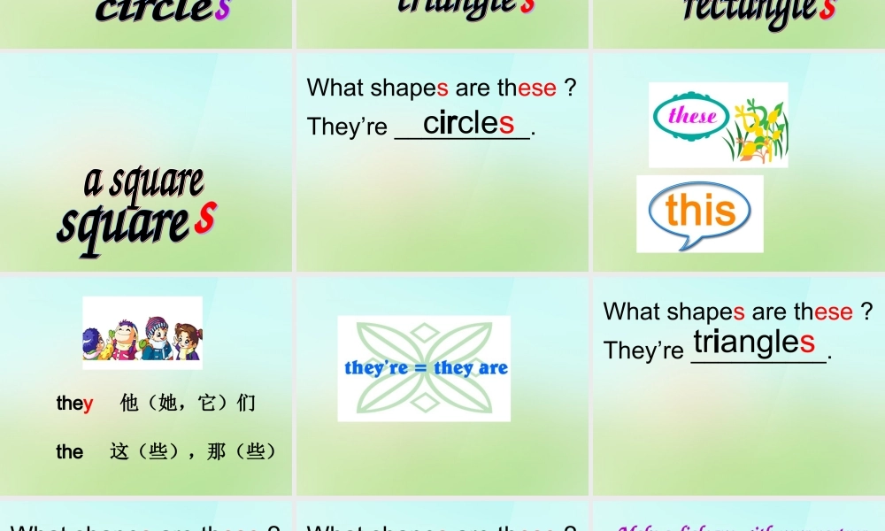 三年级英语上册《Module 6 Unit 16 What Shape Is This》课件 广州版广州版小学三年级上册英语课件