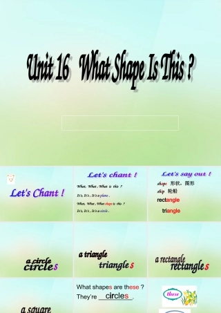 三年级英语上册《Module 6 Unit 16 What Shape Is This》课件 广州版广州版小学三年级上册英语课件