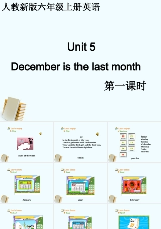 Unit 5 December is the last month.(一)