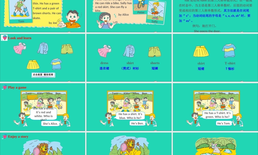 Unit 5 My friends课件