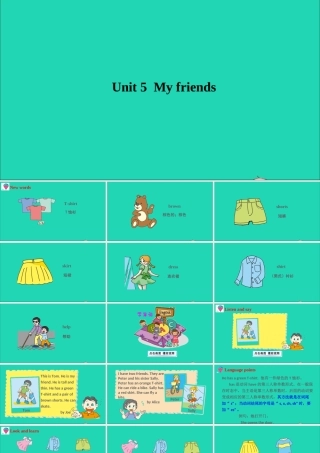 Unit 5 My friends课件