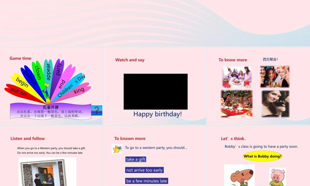 2020春六年级英语下册 Unit 5 A party（Culture time Cartoon time Checkout time）课件+素材 （新版）牛津译林版