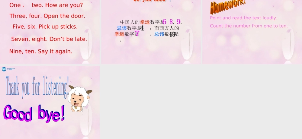 2014秋三年级英语上册 Lesson 6 Numbers 6-10课件 冀教版