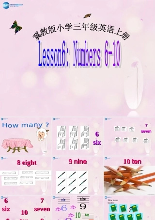 2014秋三年级英语上册 Lesson 6 Numbers 6-10课件 冀教版