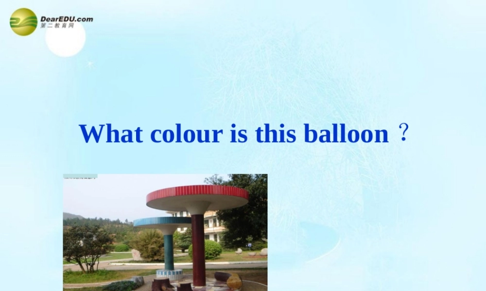 三年级英语下册 Unit 3 What colour is this balloon？课件（1） 新版（湘少版）