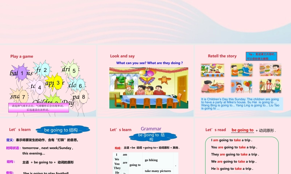 2020春六年级英语下册 Unit 5 A party（Grammar time Fun time Sound time）课件+素材 （新版）牛津译林版