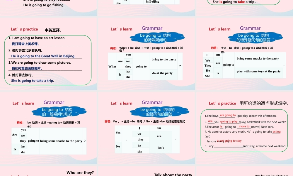 2020春六年级英语下册 Unit 5 A party（Grammar time Fun time Sound time）课件+素材 （新版）牛津译林版