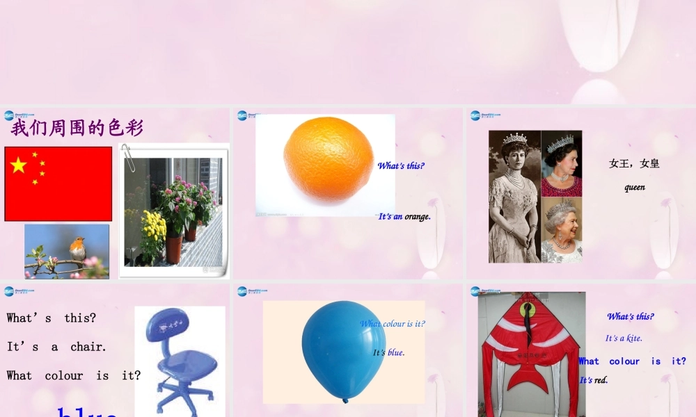 2014秋三年级英语上册 Lesson 10 Red, Yellow, Blue,Green课件1 冀教版