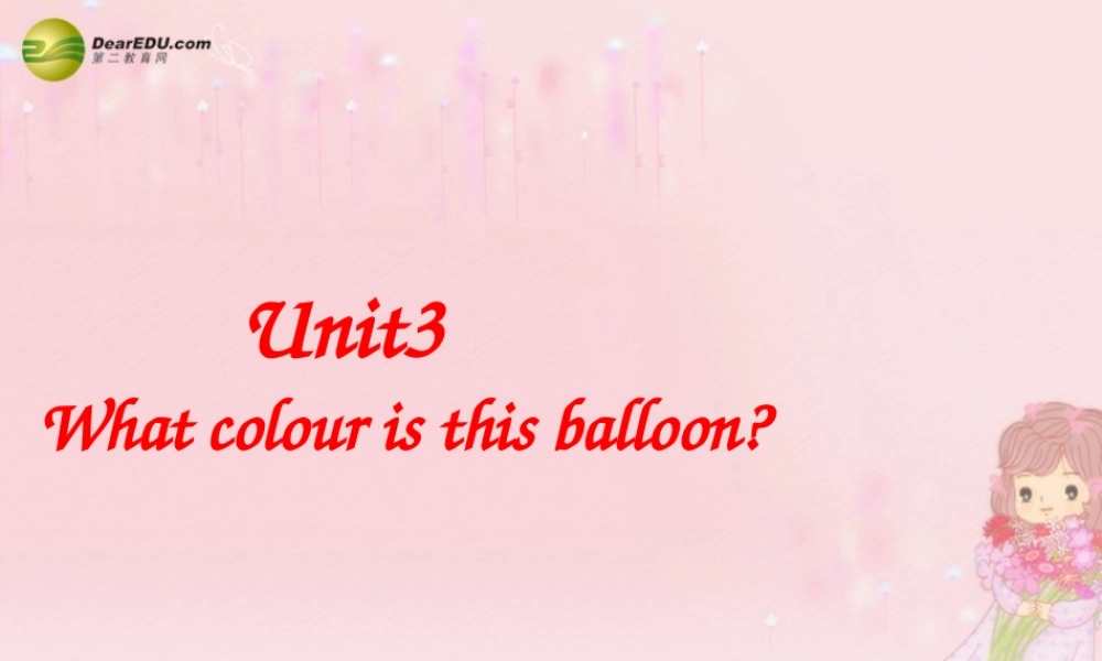 三年级英语下册 Unit 3 What colour is this balloon？课件（2） 新版（湘少版）