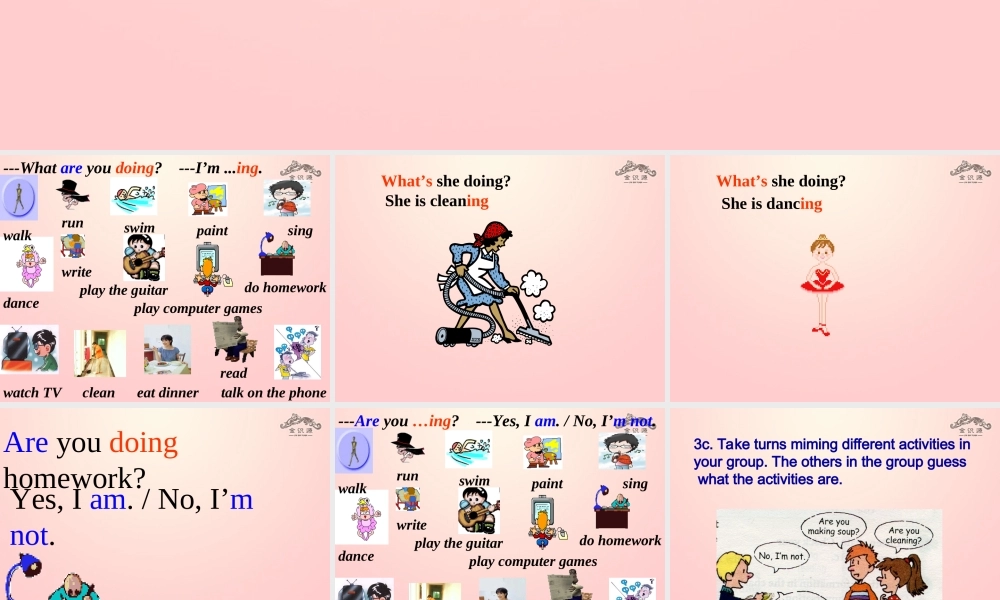 2015六年级英语下册 Unit 8 I'm watching TV（第4课时）课件 鲁教版五四制