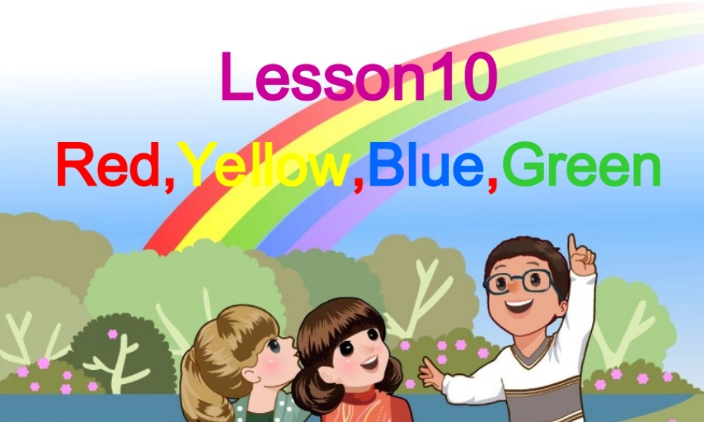 2014秋三年级英语上册 Lesson 10 Red, Yellow, Blue,Green课件2 冀教版