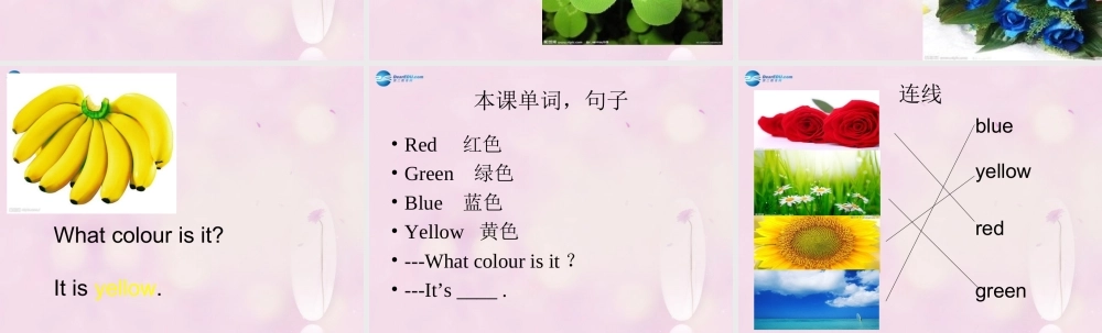 2014秋三年级英语上册 Lesson 10 Red, Yellow, Blue,Green课件3 冀教版