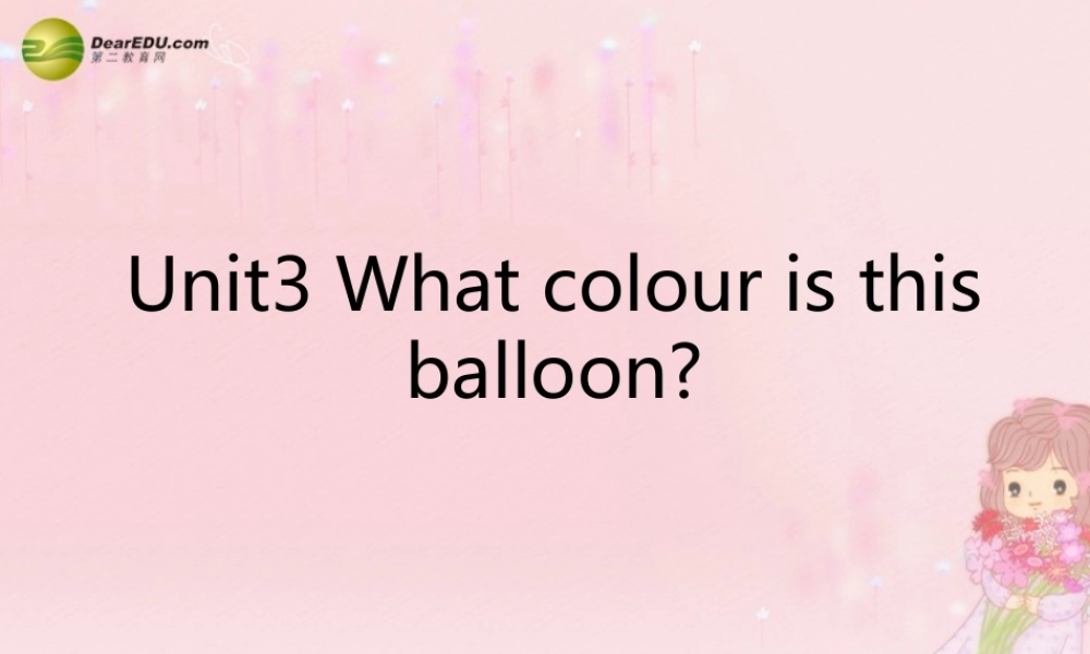 三年级英语下册 Unit 3 What colour is this balloon？课件（4） 新版（湘少版）
