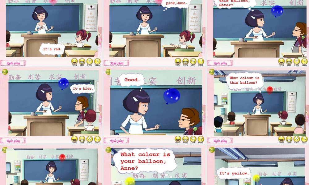 三年级英语下册 Unit 3 What colour is this balloon？课件（4） 新版（湘少版）
