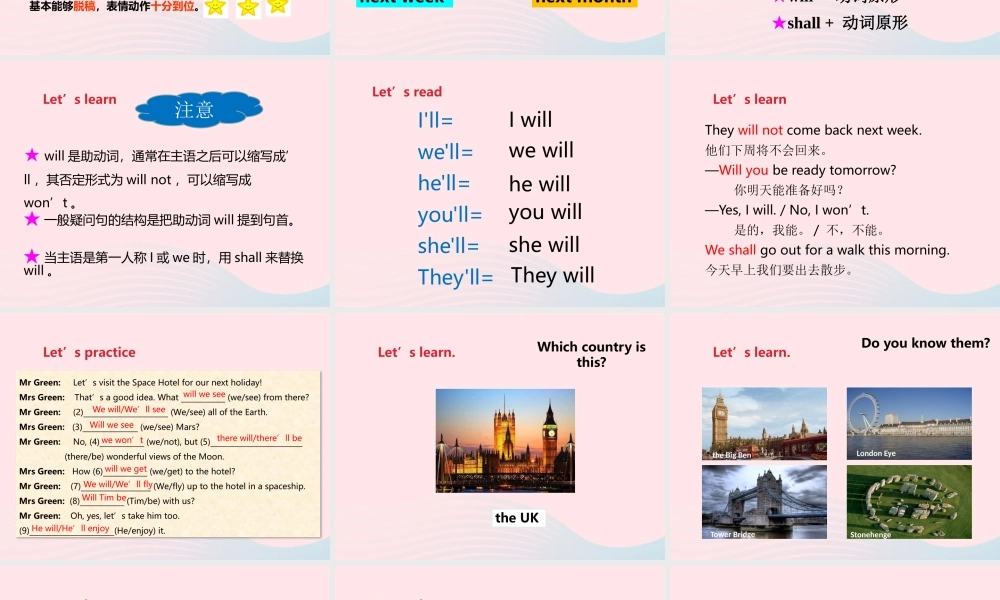 Unit 6 An interesting country  第2课时 课件