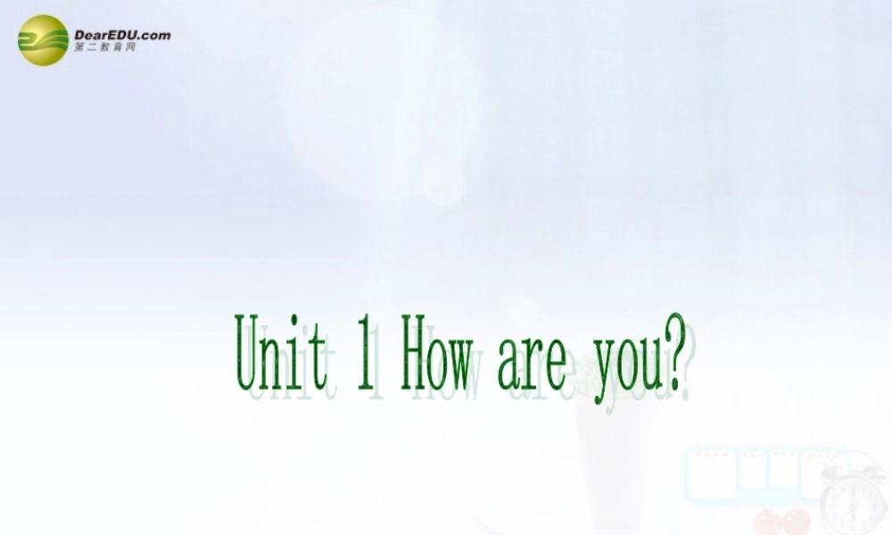 三年级英语下册 Unit1 How are you课件（1） 新版（湘少版）