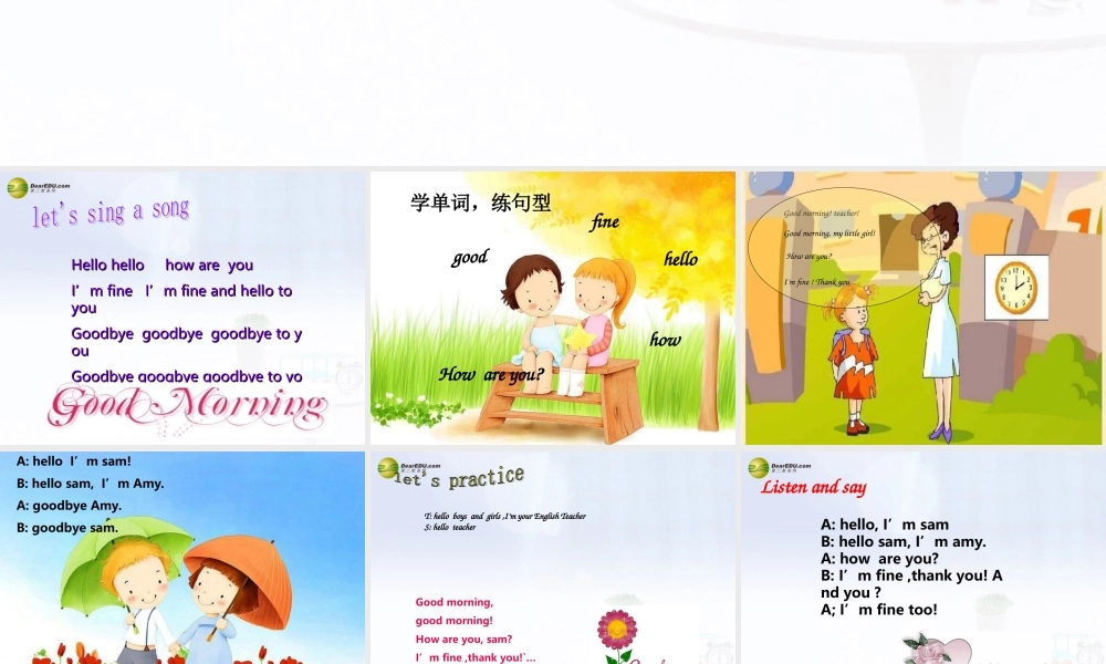 三年级英语下册 Unit1 How are you课件（1） 新版（湘少版）