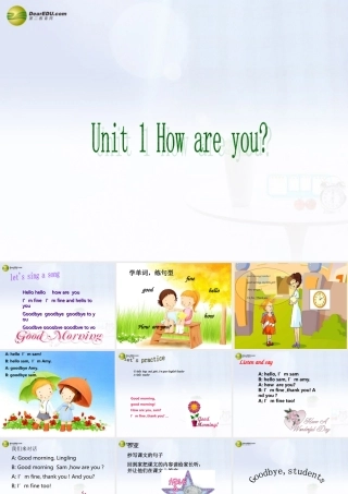 三年级英语下册 Unit1 How are you课件（1） 新版（湘少版）