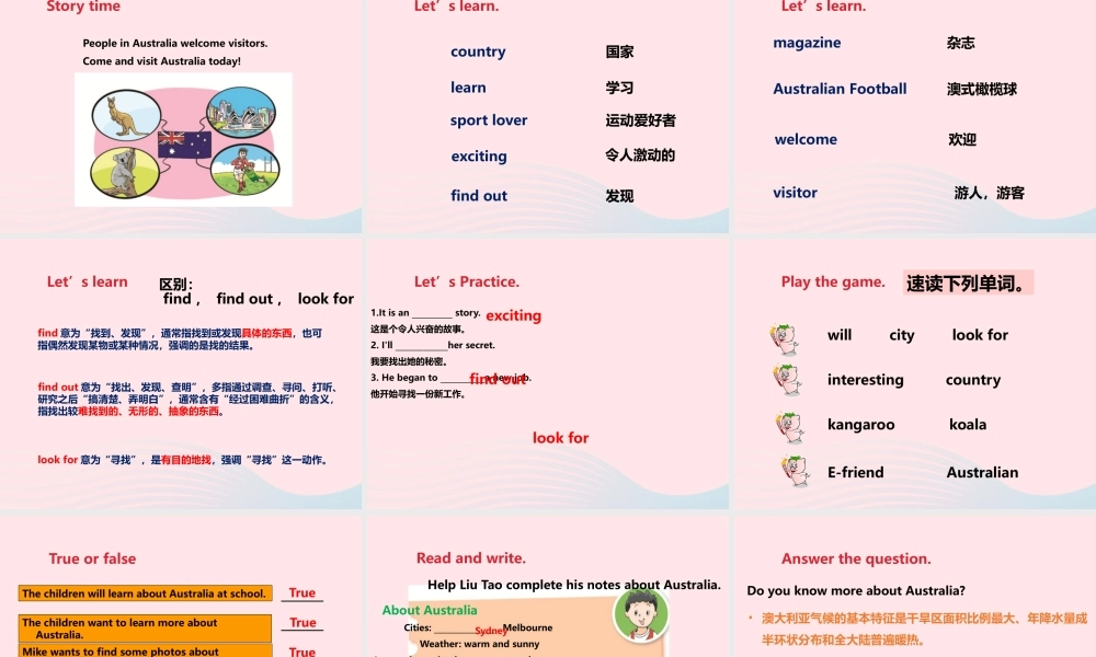 Unit 6 An interesting country 第1课时 课件