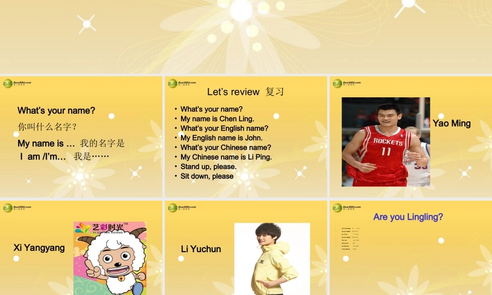 三年级英语下册 Unit2 Are you Lingling课件 新版（湘少版）