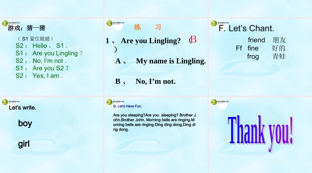 三年级英语下册 Unit2 Are you Lingling课件（1） 新版（湘少版）