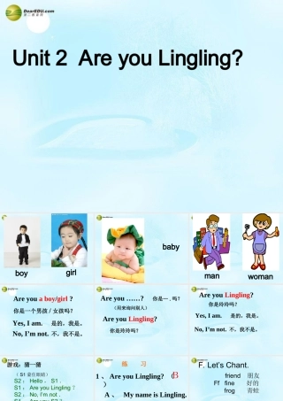 三年级英语下册 Unit2 Are you Lingling课件（1） 新版（湘少版）