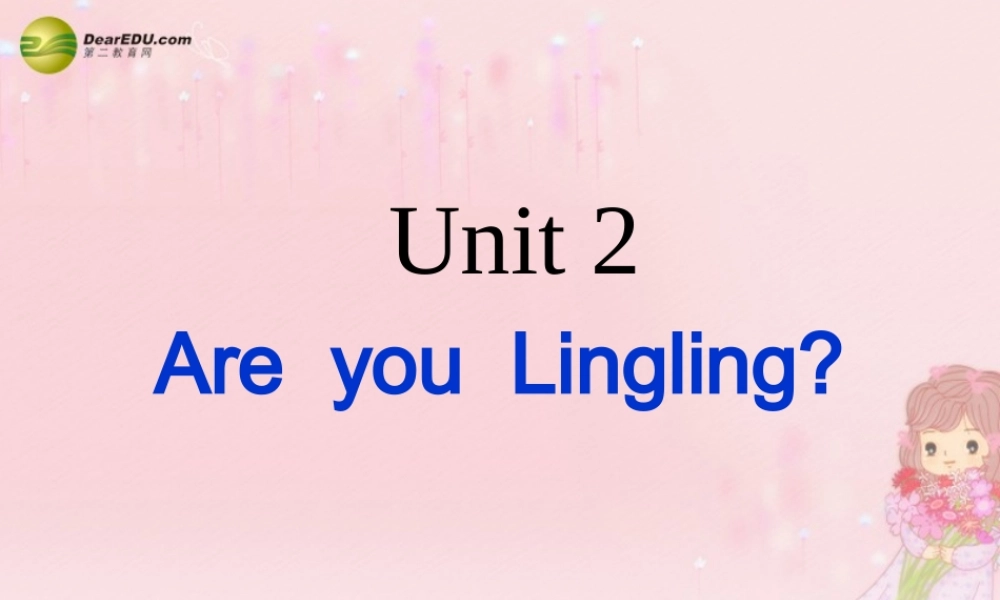 三年级英语下册 Unit2 Are you Lingling课件（2） 新版（湘少版）