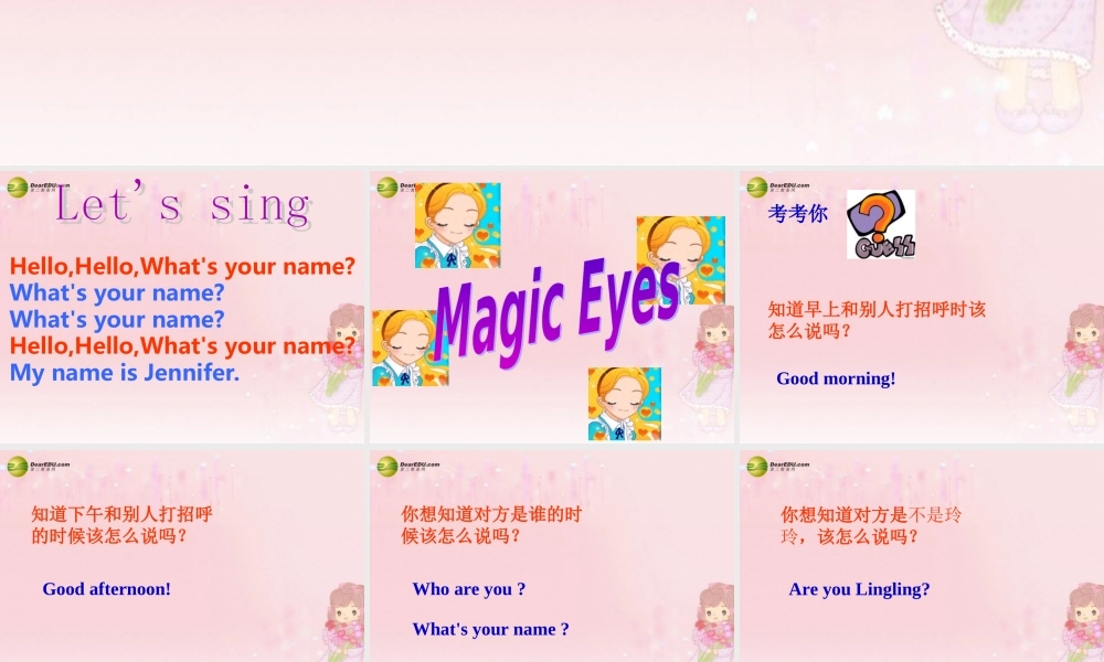 三年级英语下册 Unit2 Are you Lingling课件（2） 新版（湘少版）