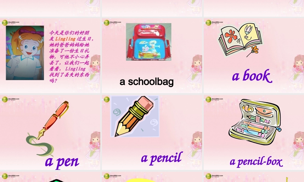 三年级英语下册 Unit2 Are you Lingling课件（2） 新版（湘少版）