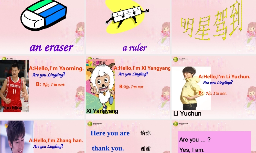 三年级英语下册 Unit2 Are you Lingling课件（2） 新版（湘少版）