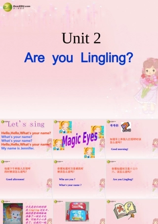 三年级英语下册 Unit2 Are you Lingling课件（2） 新版（湘少版）