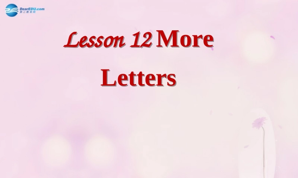 2014秋三年级英语上册 Lesson 12 More Letters课件1 冀教版