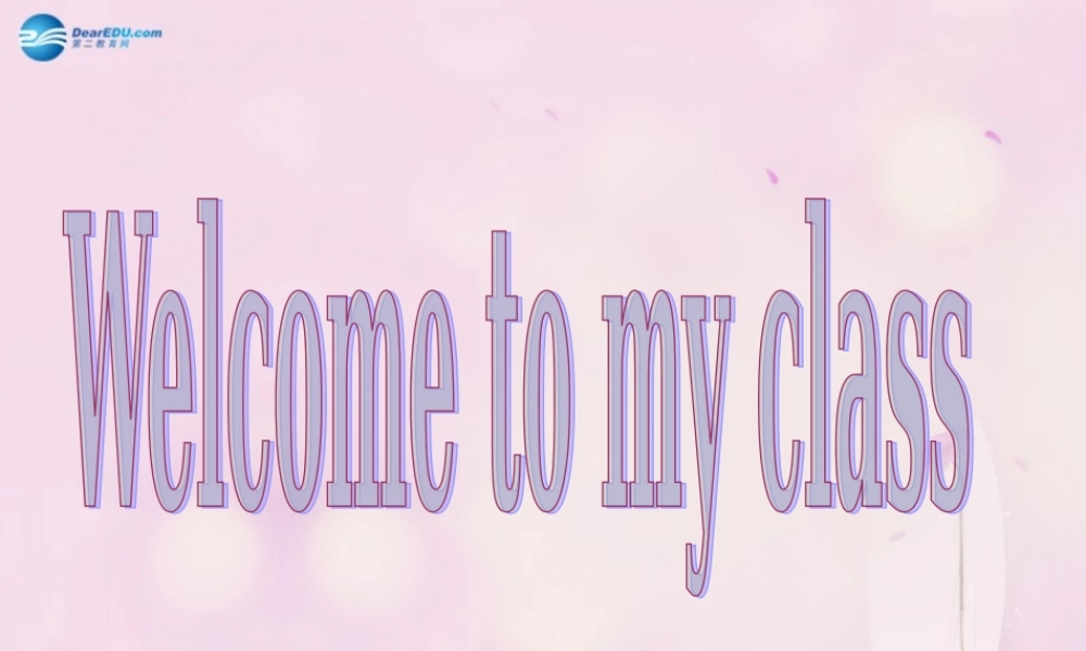 2014秋三年级英语上册 Lesson 13 How Do You Feel课件1 冀教版