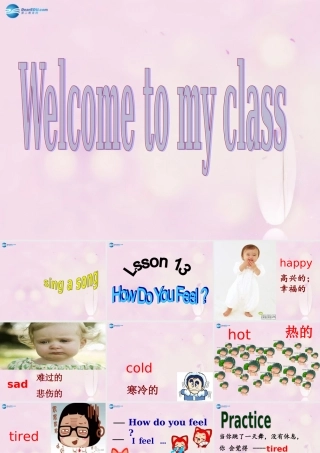 2014秋三年级英语上册 Lesson 13 How Do You Feel课件1 冀教版