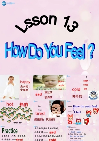2014秋三年级英语上册 Lesson 13 How Do You Feel课件2 冀教版