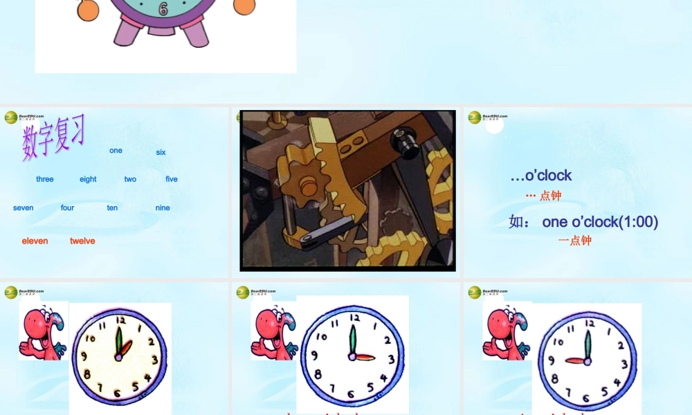 三年级英语下册 Unit5 What time is it课件（1） 新版（湘少版）